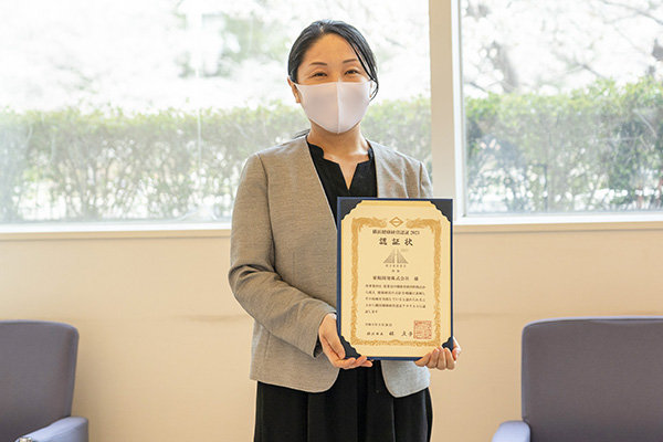 横浜健康経営認証状